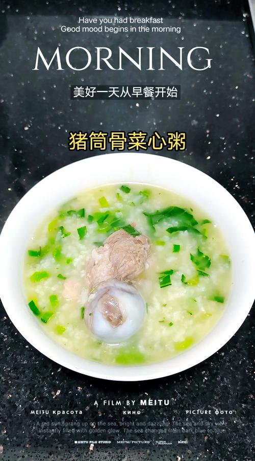 6月龄宝宝骨头粥怎么煮更营养好消化？-图1