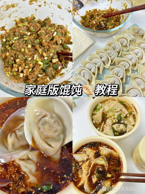 海鲜香脆馄饨怎么做才酥脆?-图3 海鲜香脆馄饨怎么做才酥脆?-图3