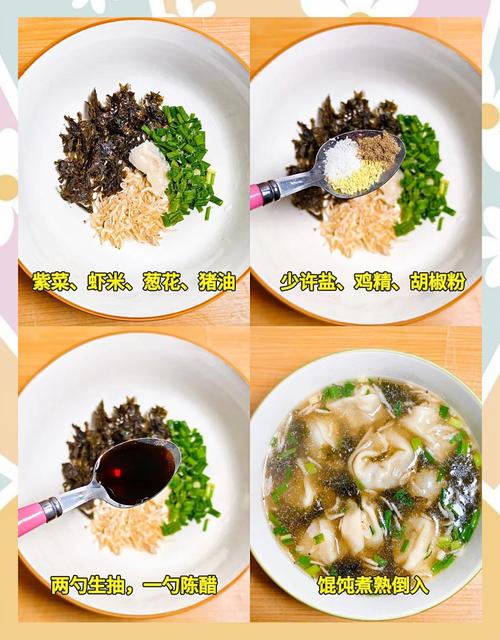 海鲜香脆馄饨怎么做才酥脆?-图2 海鲜香脆馄饨怎么做才酥脆?-图2