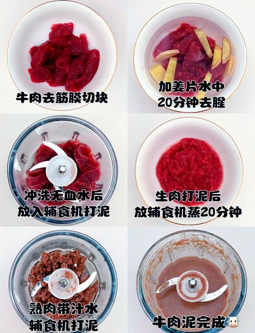 西兰花泥怎么做才细腻不腥？-图2