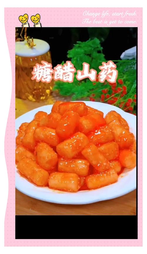 糖醋山药的做法大全家常菜-图3