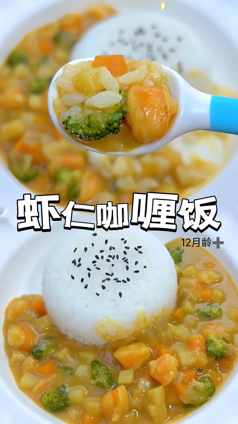 西班牙咖喱海鲜饭怎么做？-图3