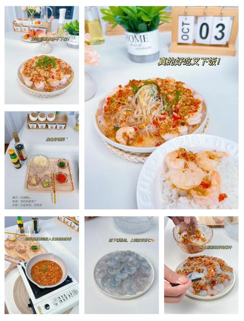 蒜蓉海鲜怎么做？图片做法大全在此！-图1