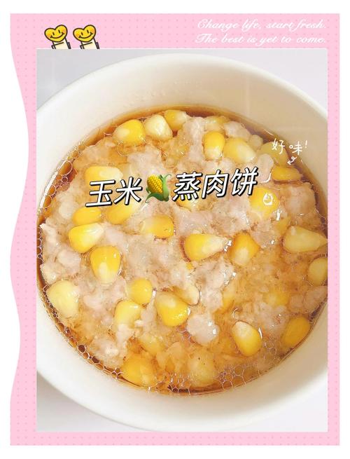 蒸鲜玉米饼怎么做才软糯好吃？-图3