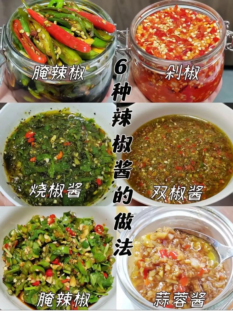 东北辣椒酱做法全，家常做法有何诀窍？-图2