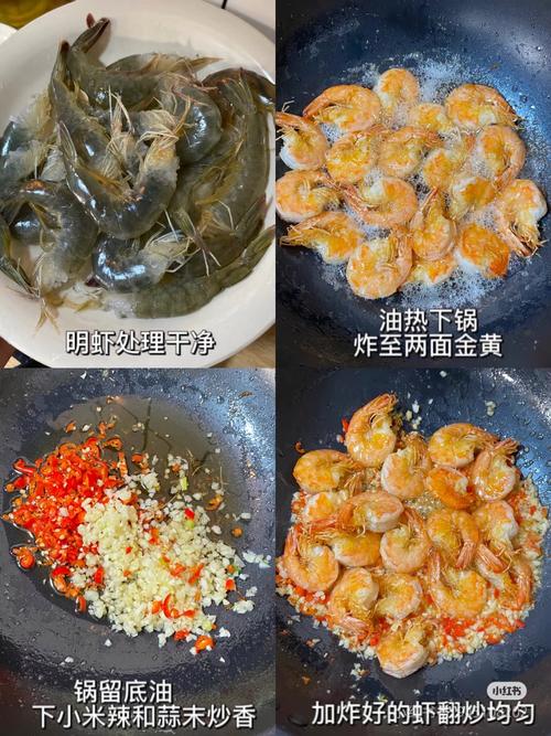 家常洋葱小龙虾怎么做？做法大全家常版？-图3