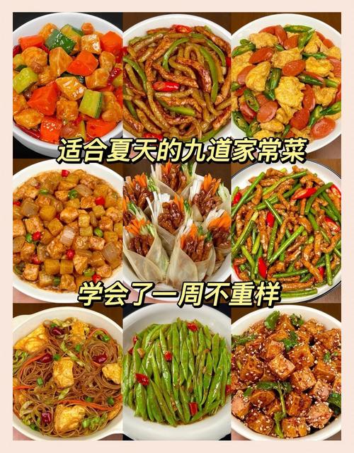 家常菜做法大全，简单美味怎么选？-图1