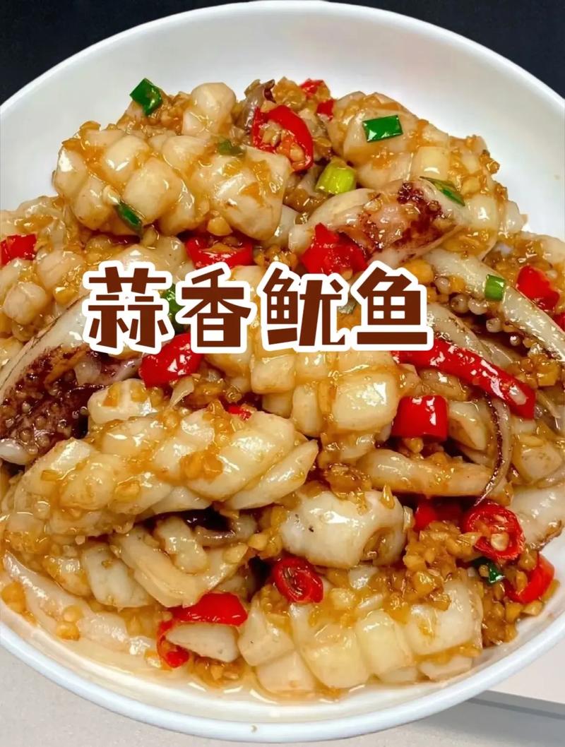 海鲜新鲜鱿鱼怎么做才好吃？-图3