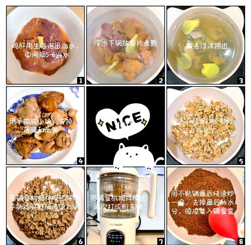1岁宝宝熟鸡肝辅食怎么做？-图3