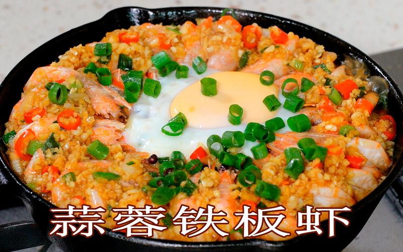 铁板小海鲜怎么做？视频步骤详解！-图3