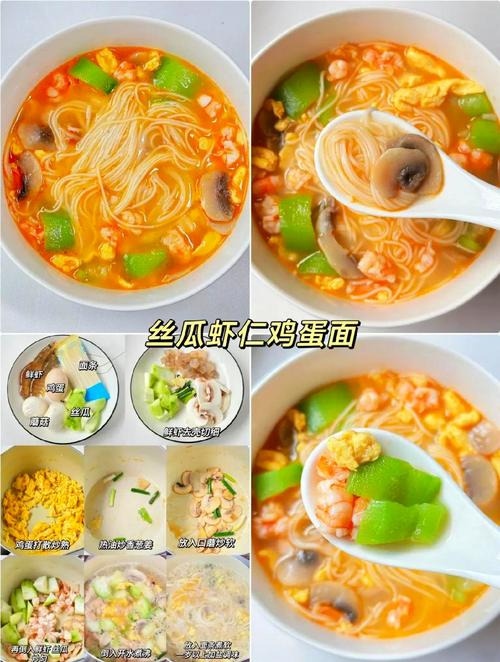 6月龄宝宝面条怎么煮？营养辅食这样做？-图3