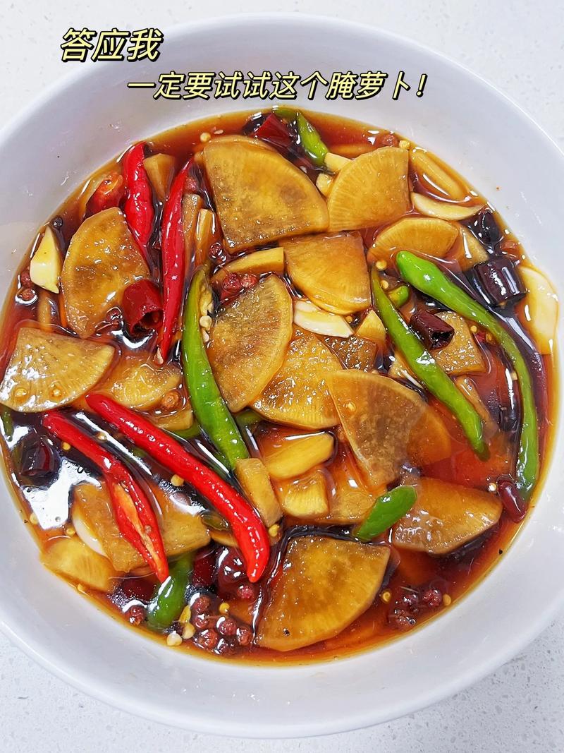 红烧白萝卜怎么做才好吃？家常做法有哪些？-图1