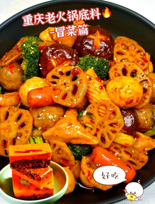 家常冒菜最简单做法有哪些？-图2