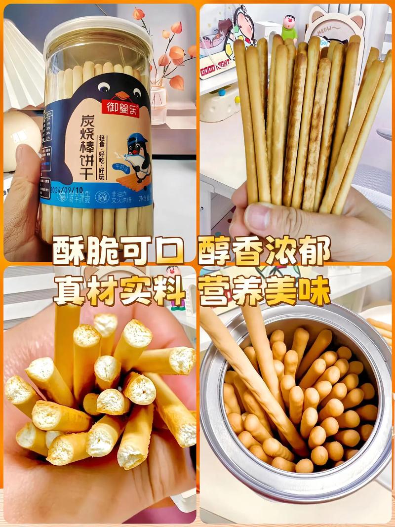 几个月宝宝能吃磨牙棒饼干？-图2