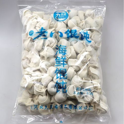 海鲜馄饨做法图解，新手能学会吗？-图3