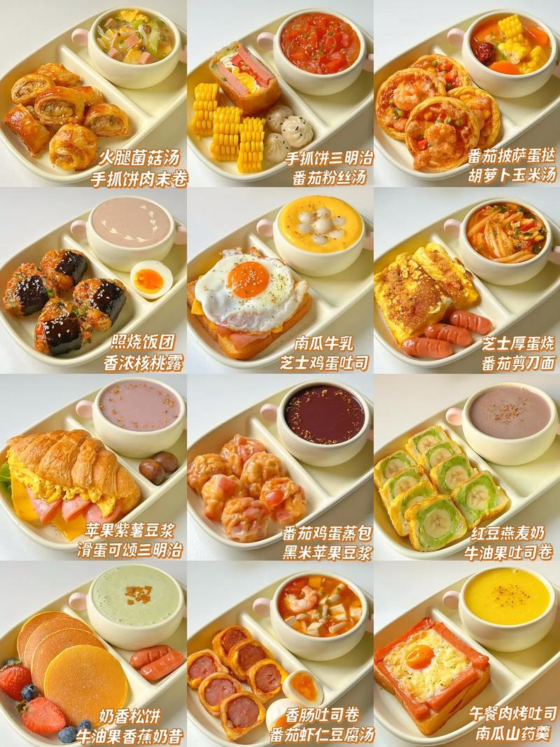 四岁宝宝早餐搭配，有哪些营养又美味的推荐？-图2