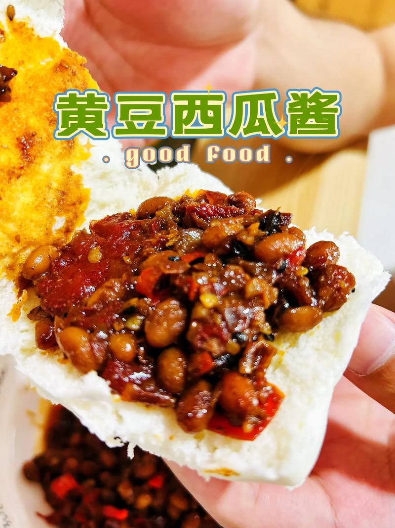 西瓜黄豆酱怎么做？家常做法视频看这里！-图3