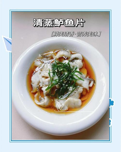 宝宝鱼肉怎么做才好吃又营养？-图3