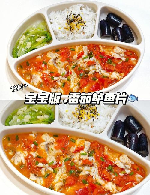 宝宝鱼肉怎么做才好吃又营养？-图2