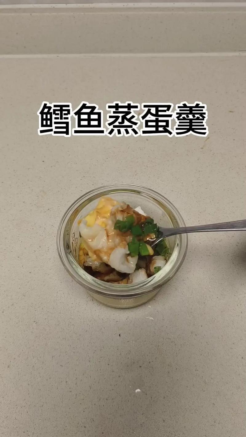 宝宝鱼肉怎么做才好吃又营养？-图1