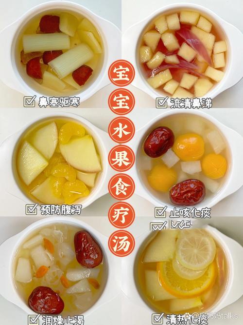 宝宝咳嗽吃哪种水果最有效？-图3