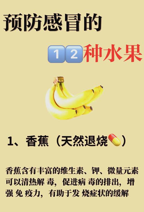 宝宝咳嗽吃哪种水果最有效？-图1