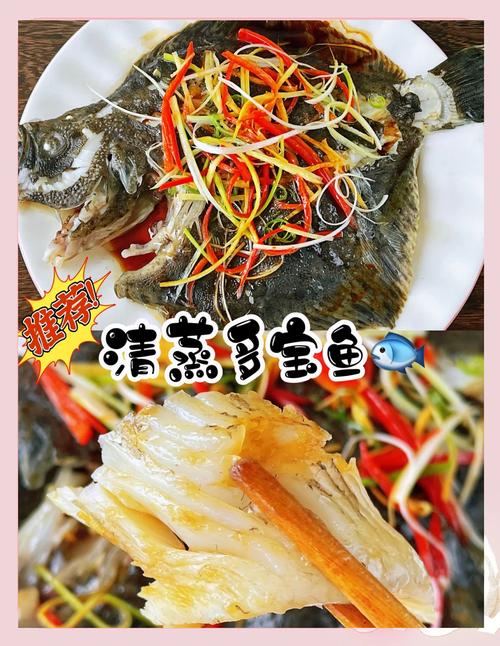 10个月宝宝蒸鱼怎么做才嫩滑好消化？-图2