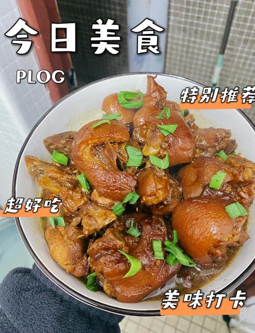 猪腿家常做法有哪些？-图2