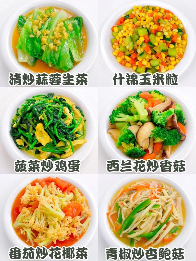 宝宝吃的蔬菜怎么做好吃-图2