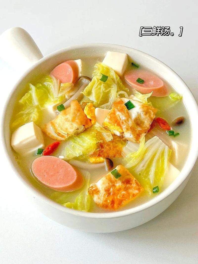 火锅三鲜汤怎么做？家常做法有哪些？-图2
