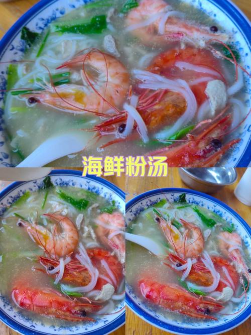 莆田海鲜米粉怎么做？视频教程跟着学！-图3