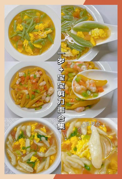 1岁宝宝菠菜辅食怎么做？营养又安全？-图2