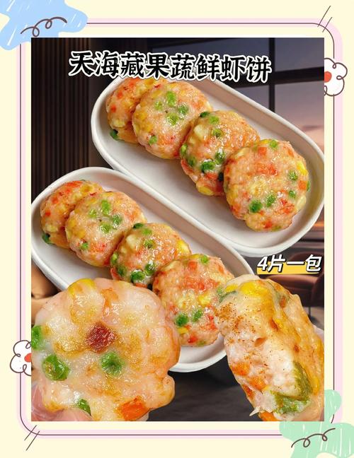 海鲜薄饼怎么做？图解步骤详解-图3