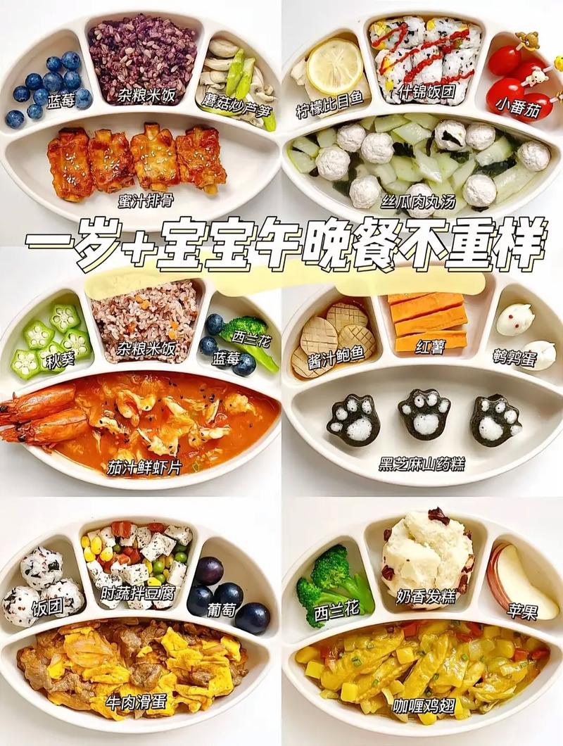 1岁宝宝吃什么辅食做法-图2