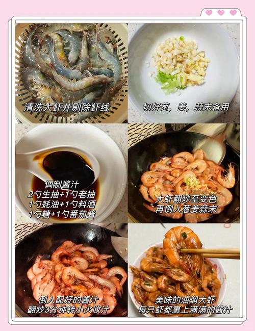 海鲜家常做法有哪些好吃窍门？-图3