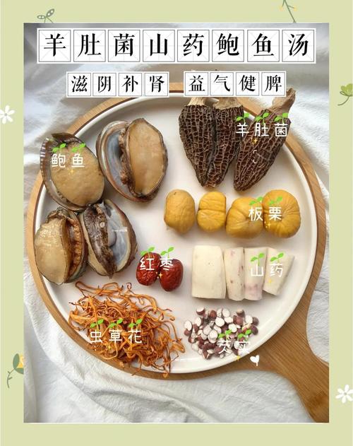 海鲜高汤怎么做才鲜？关键窍门有哪些？-图3