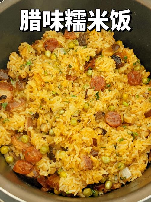 腊肉糯米饭怎么做?家常做法全在这!-图2 腊肉糯米饭怎么做?家常做法全在这!-图2