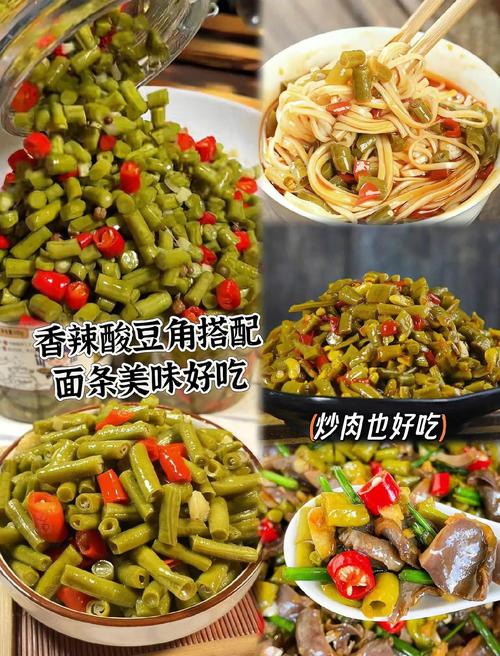 酸豆角简易做法，腌制多久能吃？-图2