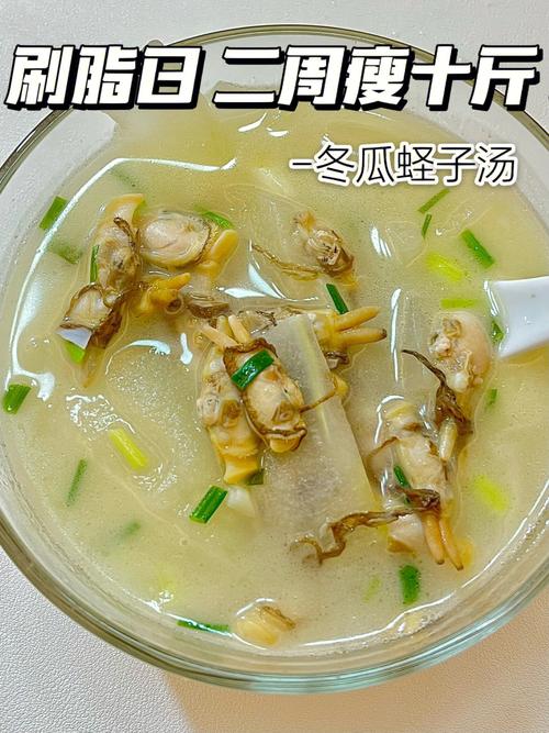 蛏子西红柿汤怎么做?鲜味秘诀在哪?-图1 蛏子西红柿汤怎么做?鲜味秘诀在哪?-图1