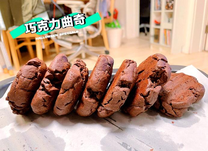 巧克力曲奇饼干家常做法怎么做？-图1