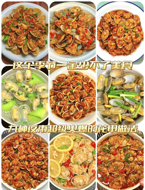 图文 海鲜披萨的做法_-图1