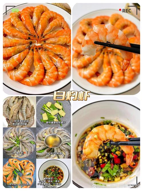 春节海鲜家宴菜谱及做法-图1