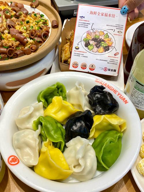 海鲜饺子图片和做法大全-图2