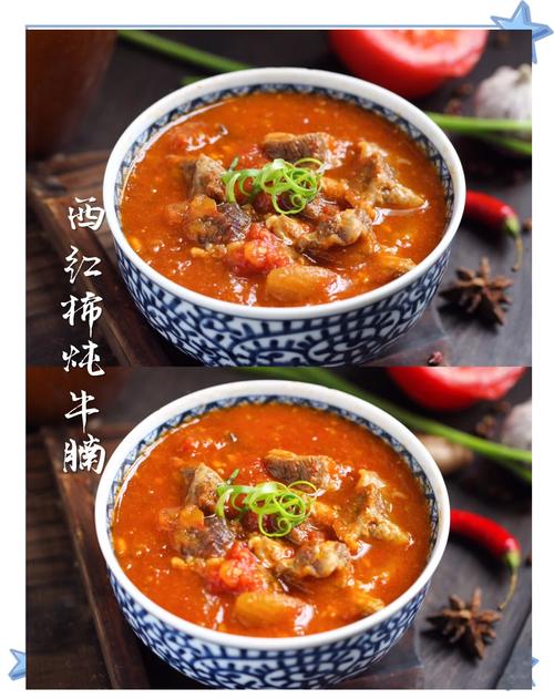 番茄牛肉汤家常做法有哪些？-图1