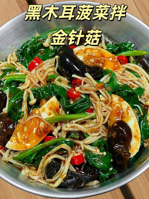 凉拌金针菇的做法大全家常-图3