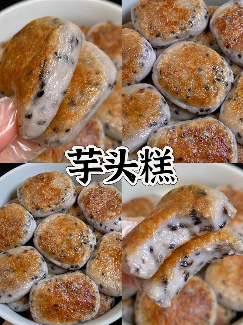 广式芋头糕的做法家常做法-图3