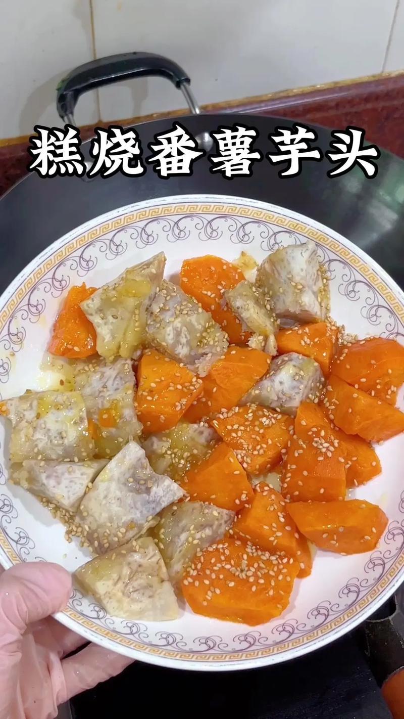 广式芋头糕的做法家常做法-图1