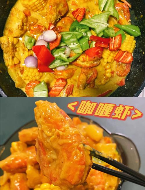 海鲜咖喱怎么做才不腥还入味？-图1