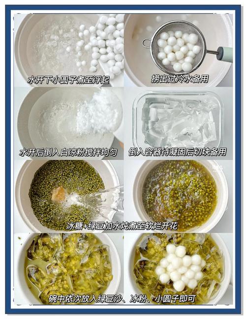 凉粉汤怎么做？家常做法大全来了！-图1