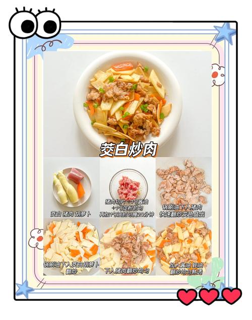 1岁+宝宝晚餐怎么搭配才营养？-图3